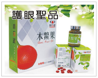 視力保建, 木鱉果, 眼睛保養